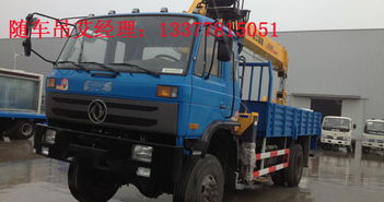 四驅(qū)越野隨車吊 功能、價(jià)格與圖片全解析，兼談清障車應(yīng)用